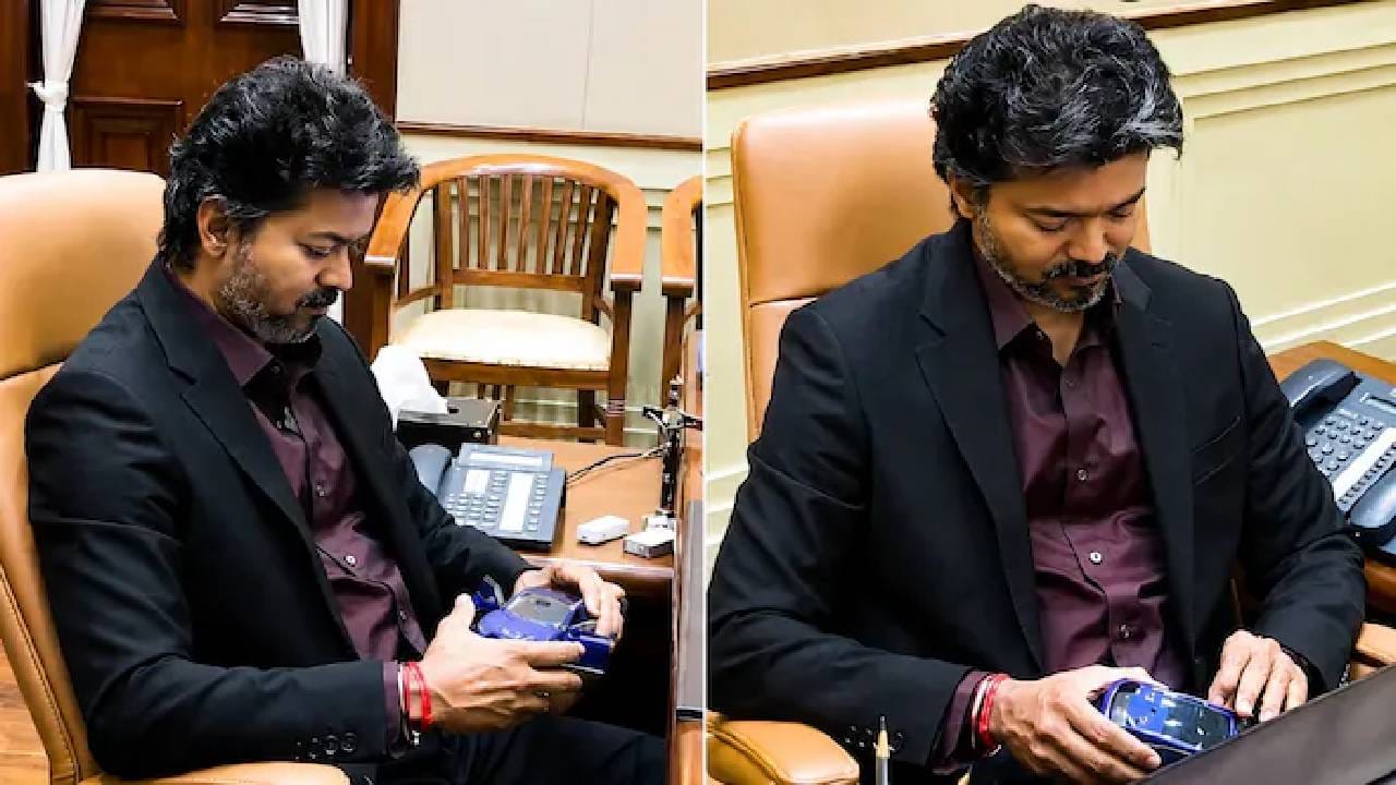 तामिळनाडूचे मुख्यमंत्री विजय यांचा ‘टॉय कार’सोबत खेळतानाचा व्हिडिओ व्हायरल; व्हीएतनामच्या कंपनीने दिली खास भेट तामिळनाडूचे मुख्यमंत्री विजय यांचा ‘टॉय कार’सोबत खेळतानाचा व्हिडिओ व्हायरल; व्हीएतनामच्या कंपनीने दिली खास भेट