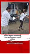 काँग्रेसचे खासदार कल्याण काळे यांच्या कार्यालयासमोर भाजपचे आंदोलन