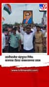 दिल्लीतील विद्यार्थ्यांवरील लाठीचार्जचा चंद्रपुरात निषेध, बायपास रोडवर चक्काजामचा प्रयत्न