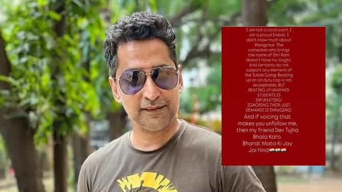 हे बोलल्यामुळे मला अनफॉलो करणार असाल तर देव तुमचे भले करो, चिन्मय मांडलेकरची पोस्ट; सोशल मीडियात प्रतिक्रियांचा पाऊस