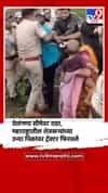 तेलंगणा सीमेवर राडा, महाराष्ट्रातील शेतकऱ्यांच्या उभ्या पिकांवर ट्रॅक्टर फिरवले