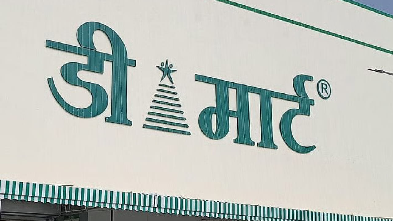 नोटबुक, फाइल्स, पेन, A4 पेपर, प्रोजेक्ट साहित्य आणि इतर स्टेशनरीवर 15 ते 30 टक्क्यांपर्यंत सूट दिली जात आहे.