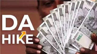 DA Hike: सरकारी कर्मचार्‍यांवर आनंदसरी! दणकावून पगार वाढ, महागाई भत्ता इतका वाढणार