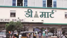 डिमार्टचा मोठा निर्णय, तब्बल 7 शहरांमधील सेवा बंद, थेट मोठे कारण पुढे.