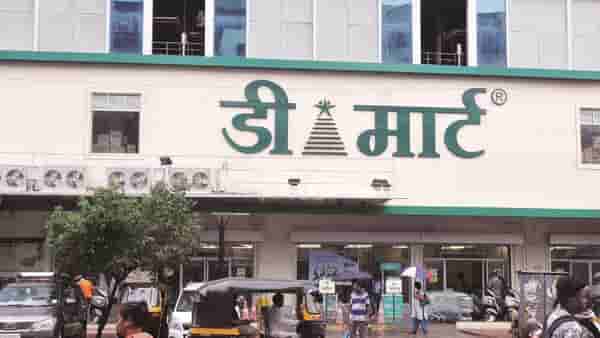 डिमार्टचा मोठा निर्णय, तब्बल 7 शहरांमधील सेवा बंद, थेट मोठे कारण पुढे..