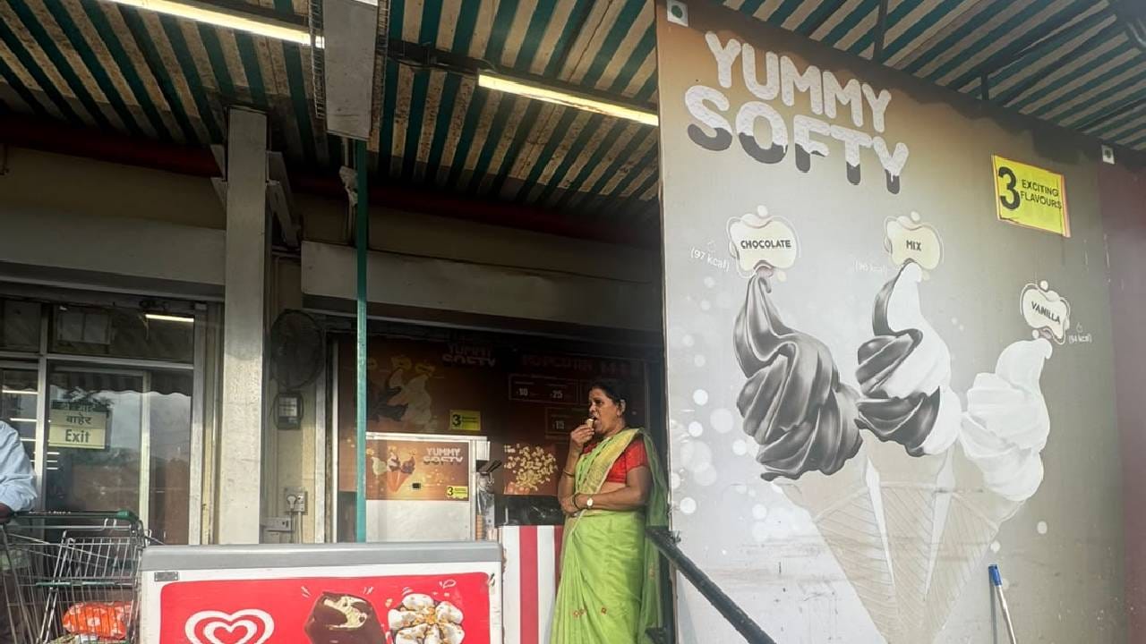 एक यूट्यूब शॉर्ट्समध्ये नुकताच एक व्यक्ती म्हणाला की, डी-मार्ट सारखे स्टोर्स मुलांना आणि कुटुंबांना लक्षात घेऊन आपली रणनीती आखतात. हे स्टोर्स चांगले जाणून आहेत की जेव्हा लोक शॉपिंगला येतात तेव्हा बहुतेक वेळा मुलंही सोबत असतात. मुले तर मुले, त्यांची नजर आइसक्रीम, पॉपकॉर्न किंवा स्वस्त स्नॅक्सवर जाते आणि आई-वडिलांना मनवणे त्यांच्यासाठी सोपे असते. या छोट्या-छोट्या गोष्टी स्टोर्सच्या कमाईत मोठा वाटा उचलतात.
