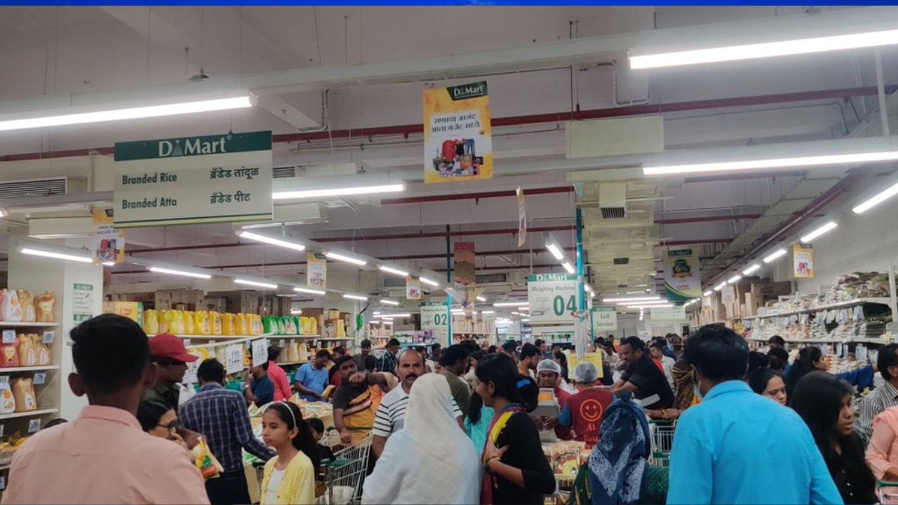 डीमार्टमध्ये अगदी स्वस्तामध्ये वस्तू मिळतात. बरेच लोक महिन्याचा किराणाही डीमार्टमधून आणतात. डीमार्टमध्ये खरेदी केल्यावर मोठी बचत होते. महिन्याच्या पहिल्या आठवड्यात डीमार्टमध्ये प्रचंड गर्दी असते. विशेष म्हणजे एमआरपीपेक्षा खूप जास्त स्वस्तामध्ये वस्तू डीमार्टमध्ये मिळतात.