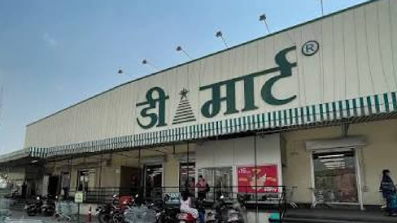 कारण आता डीमार्टने औषधांच्या किरकोळ विक्री क्षेत्रात पाऊल टाकले आहे. स्वस्त दरात किराणा आणि घरगुती वस्तू उपलब्ध करून देणाऱ्या डीमार्टने मुंबई महानगरामधील काही निवडक स्टोअर्समध्ये प्रायोगिक तत्त्वावर फार्मसी काऊंटर सुरू केले असून, ग्राहकांना औषधांवर सरसकट 20 टक्के सवलत दिली जात आहे.