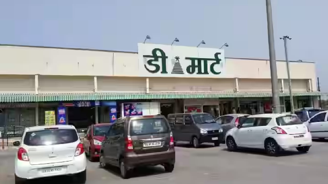 या नव्या उपक्रमाला ग्राहकांकडून मोठ्या प्रमाणात प्रतिसाद मिळत असल्याची माहिती समोर आली आहे. गेल्या काही वर्षांत किराणा व्यवसायात झेप्टो, स्विगी इन्स्टामार्ट, ब्लिंकिट, ॲमेझॉन आणि फ्लिपकार्ट यांसारख्या कंपन्यांमुळे स्पर्धा मोठ्या प्रमाणात वाढली आहे.