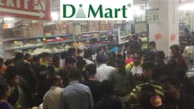 आज डीमार्टमध्ये या गोष्टी घेण्यासाठी ग्राहकांची होणार तुंबड गर्दी.