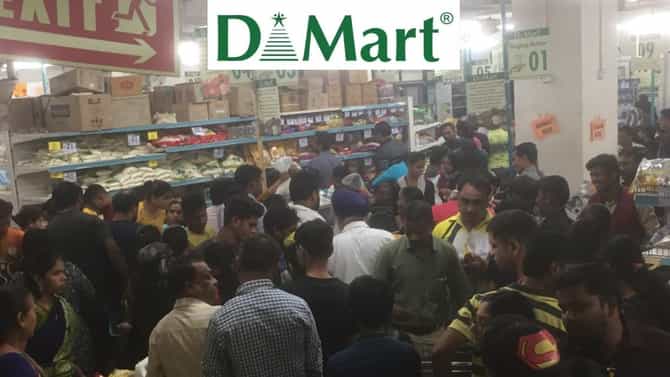 डीमार्टमध्ये रविवारी या गोष्टी खरेदीसाठी ग्राहकांची होणार तुंबड गर्दी, डीमार्ट संडे सेल, तब्बल 30 टक्के..