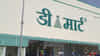 DMart च्या ग्राहकांसाठी मोठी बातमी, सर्व ग्राहक बघतायत सोमवारची वाट, नेमकं कारण काय?