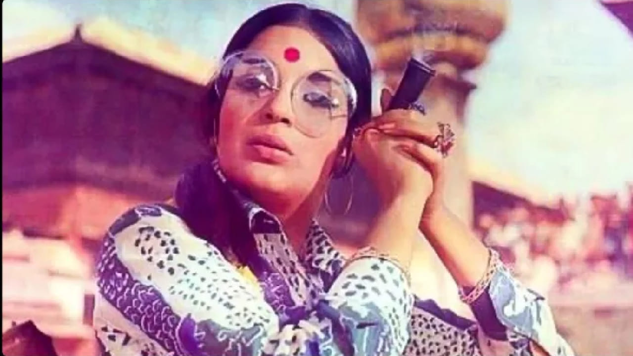 मात्र, प्रदर्शित झाल्यानंतर या गाण्यावर मोठा वाद निर्माण झाला होता. 1971 मध्ये प्रदर्शित झालेल्या या चित्रपटाचे दिग्दर्शन देव आनंद यांनी केले होते. त्या काळात भारतीय उपखंडात वाढत असलेल्या 'हिप्पी मूव्हमेंट'वर भाष्य करण्यासाठी हा चित्रपट तयार करण्यात आला होता.