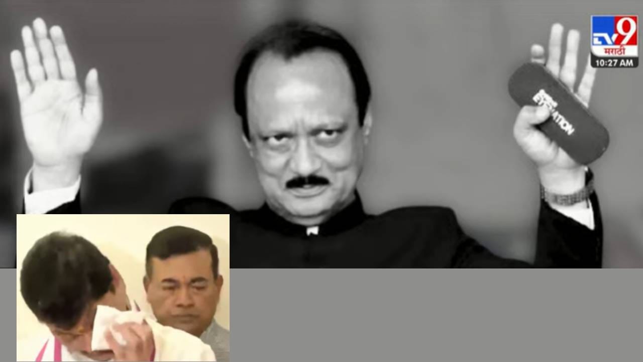 दादा, तुमची उणीव भासतेय... धनंजय मुंडे यांना अश्रू अनावर,अजित पवारांच्या जयंतीनिमित्त नेत्यांकडून आदरांजली दादा, तुमची उणीव भासतेय... धनंजय मुंडे यांना अश्रू अनावर,अजित पवारांच्या जयंतीनिमित्त नेत्यांकडून आदरांजली