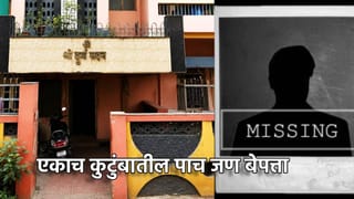 नागपूर हादरले! एकाच कुटुंबातील पाच जण गायब… शेवटचे लोकेशन कुठे? कर्जाचा डोंगर की दुसरं कारण?