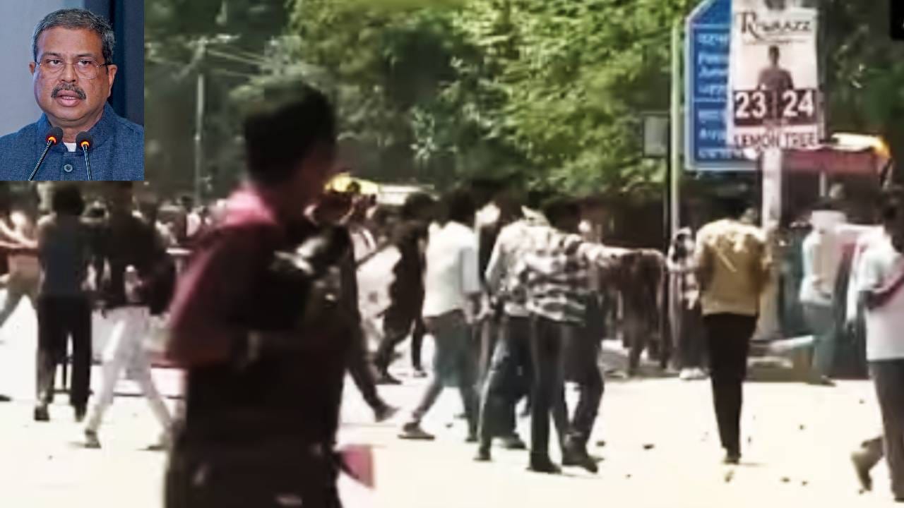 धर्मेंद्र प्रधानांचा राजीनामा तरी पेटलं हे राज्य... अनेक जिल्ह्यात तुफान दगडफेक, दिसला की झोडपला, पोलिसांचा लाठीहल्ला, अनेक गंभीर जखमी धर्मेंद्र प्रधानांचा राजीनामा तरी पेटलं हे राज्य... अनेक जिल्ह्यात तुफान दगडफेक, दिसला की झोडपला, पोलिसांचा लाठीहल्ला, अनेक गंभीर जखमी