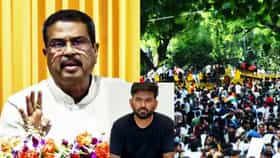 CJP Protest: धर्मेंद्र प्रधान यांचा राजीनामा घेणार नाही पण... मोदी सरकारच्या मनात काय? मोठी अपडेट