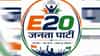 E20 जनता पार्टीच्या टार्गेटवर केंद्रातील बडा नेता, थेट महाराष्ट्राशी कनेक्शन; दोन दिवसात किती फॉलोअर्स वाढले ?