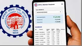 EPF Balance: व्याजाची रक्कम जमा झाली की नाही? असे तपासा.