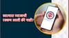 EPFO ने जमा केले 8.25% व्याज, खात्यात पैसा आला की नाही? बॅलेन्स कसे तपासणार?.