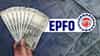 EPFO: मोठी बातमी! PF दावा नाकारण्यापूर्वीच अलर्ट, युझर्सला मोठी सुविधा, ईपीएफओचा प्लॅन काय?