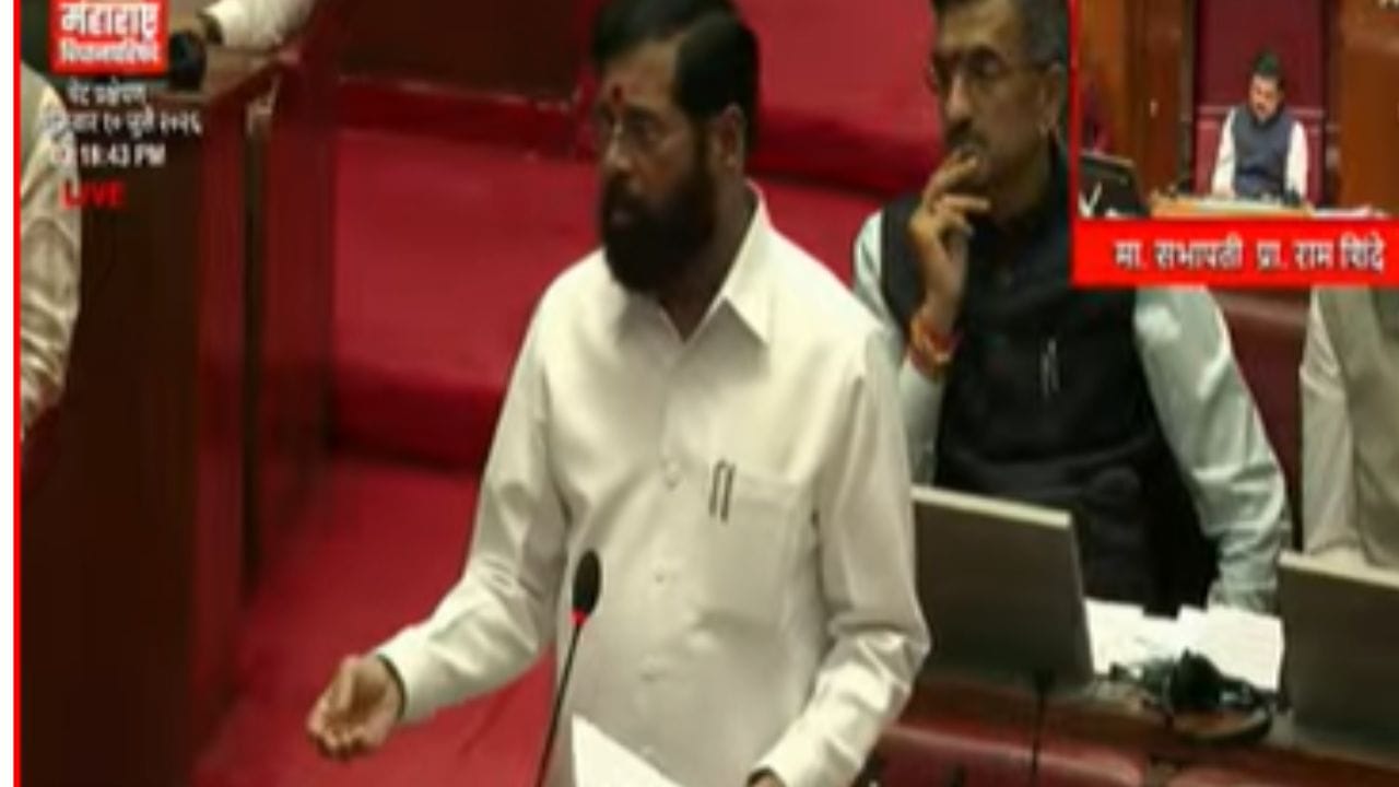 किती मिरच्या, किती जळजळ, किती मळमळ..; विधान परिषदेत शिंदेंची तुफान फटकेबाजी, पवारांच्या भेटीवरून शिवसेना ठाकरे गटाला घेरलं किती मिरच्या, किती जळजळ, किती मळमळ..; विधान परिषदेत शिंदेंची तुफान फटकेबाजी, पवारांच्या भेटीवरून शिवसेना ठाकरे गटाला घेरलं