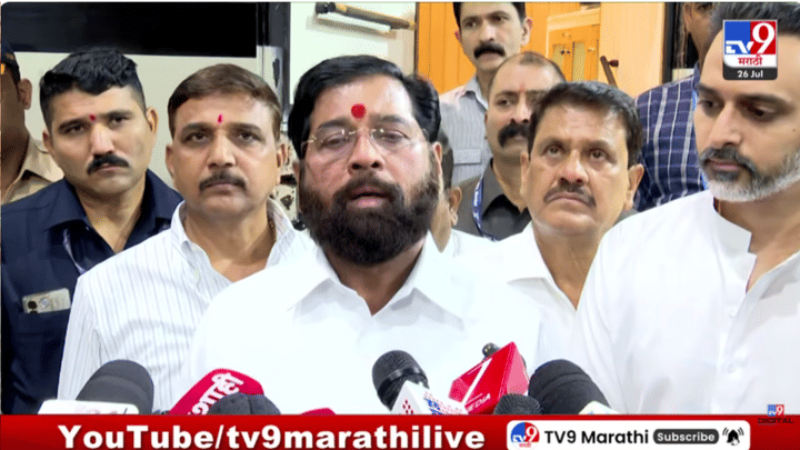 मोदींच्या निवासस्थानाबाहेर... इंदिरा गांधींचा उल्लेख करत एकनाथ शिंदेंचा मोठा दावा! मोदींच्या निवासस्थानाबाहेर... इंदिरा गांधींचा उल्लेख करत एकनाथ शिंदेंचा मोठा दावा!