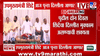 एकनाथ शिंदेंची पुन्हा दिल्लीवारी, राज्याच्या राजकारणात मोठं घडणार? थेट...