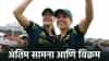 WT20 WC Final: अजून एक अंतिम सामना...! ऑस्ट्रेलियाच्या दिग्गज क्रिकेटपटूने केली विक्रमाची बरोबरी
