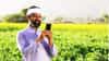 Farmer Loan Waiver List : कर्जमाफीचा लाभ मिळण्यास सुरुवात, पण या शेतकऱ्यांना लाभ मिळणारच नाही, ती अटक काय?