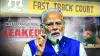 फास्ट ट्रॅक कोर्ट म्हणजे काय रे भाऊ? मोदींच्या निर्णयामुळं NEET पेपर लीक प्रकरणात काय होणार? वाचा A टू Z माहिती!