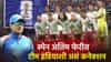 FIFA World Cup 2026 स्पर्धेची अंतिम फेरी स्पेनने गाठताच टीम इंडियाच्या आशा वाढल्या, दुसऱ्यांदा असं होणार