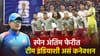 FIFA World Cup 2026 स्पर्धेची अंतिम फेरी स्पेनने गाठताच टीम इंडियाच्या आशा वाढल्या, दुसऱ्यांदा असं होणार.