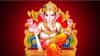 अनिरुद्ध विनायक चतुर्थी 17 कि 18 तारखेला? जाणून घ्या योग्य तिथी, शुभ वेळ आणि पूजेची पद्धत