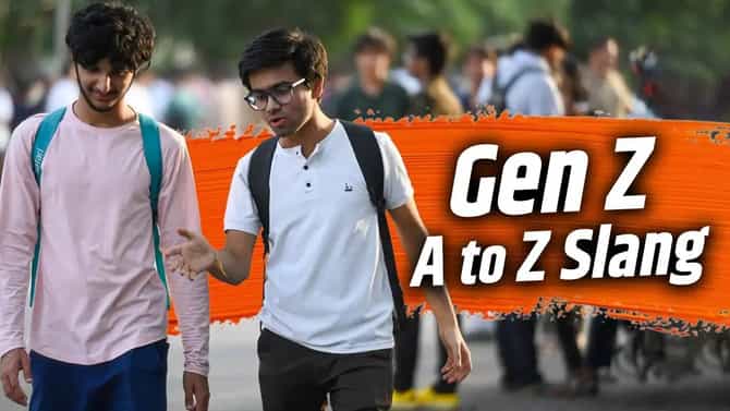 वास्ते गुना हुईया ते डेलुलू..! Gen Z पोरांच्या अतरंगी डिक्शनरीने अख्खा सोशल मीडिया केलाय शुक