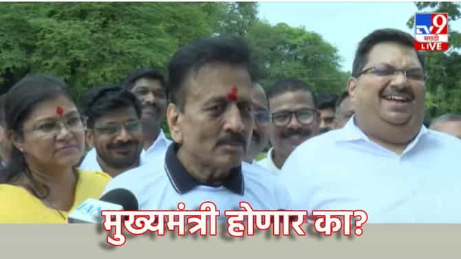 Girish Mahajan: मुख्यमंत्री होणार का? गिरीश महाजन यांनी एका वाक्यात सर्वच सांगून टाकलं