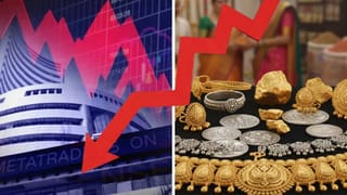 Todays Gold Price: पुन्हा सोनं कोसळलं! सर्वसमान्यांना खरेदी करता येणार, आज 10 ग्रॅमसाठी…