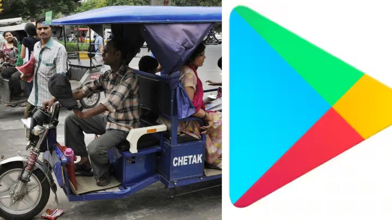 सरकारची गुगल प्ले स्टोअरला नोटीस, ते 7 अॅप हटवण्याचे आदेश, नेमकं प्रकरण काय? सरकारची गुगल प्ले स्टोअरला नोटीस, ते 7 अॅप हटवण्याचे आदेश, नेमकं प्रकरण काय?