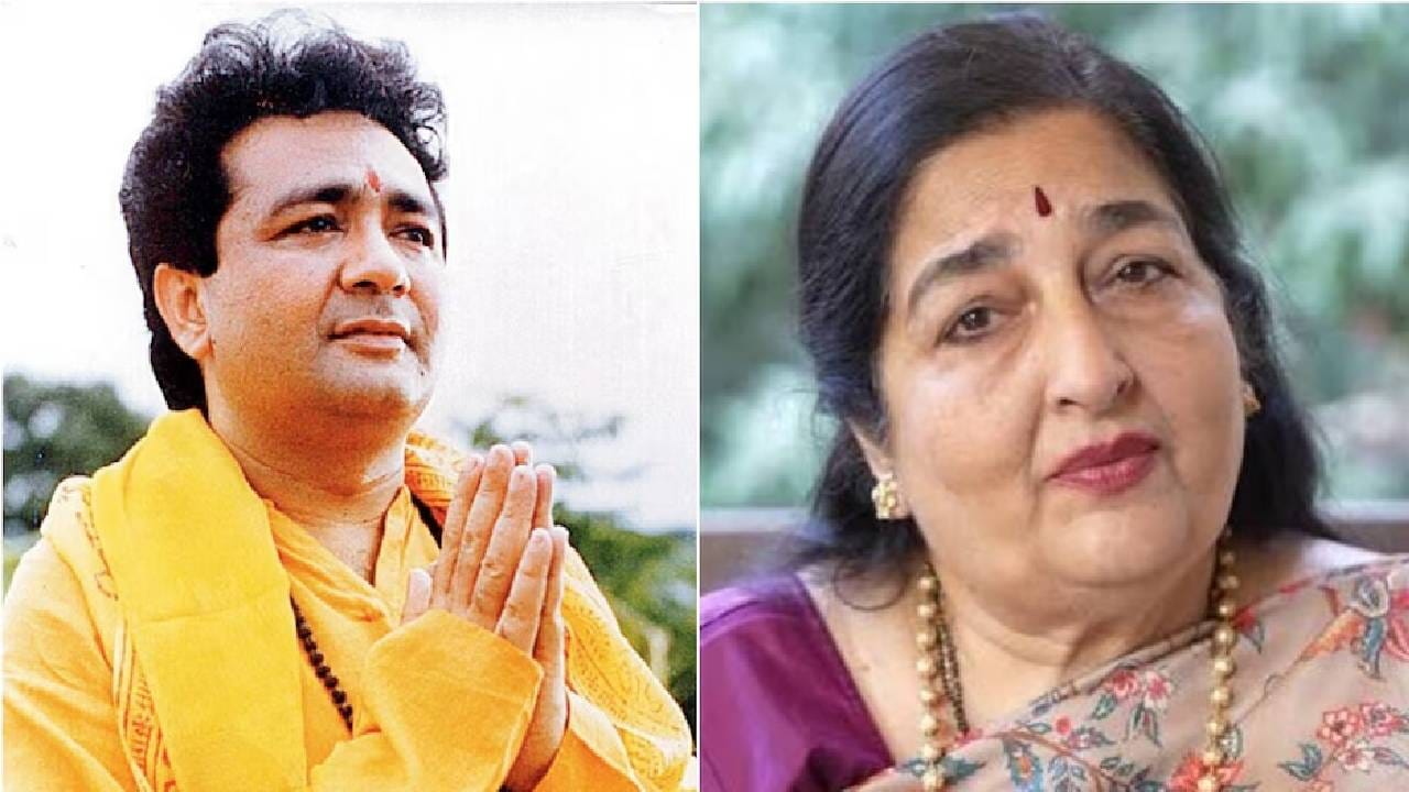 गुलशन कुमार यांच्या हत्येच्या कटात सामिल होते नदीम सैफी? अनुराधा पौडवाल यांनी सोडलं मौन गुलशन कुमार यांच्या हत्येच्या कटात सामिल होते नदीम सैफी? अनुराधा पौडवाल यांनी सोडलं मौन