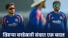IND vs ENG : टीम इंडियात अचानक या गोलंदाजाची एन्ट्री, लॉर्ड्समध्ये प्लेइंग 11 मध्ये मिळणार संधी?.