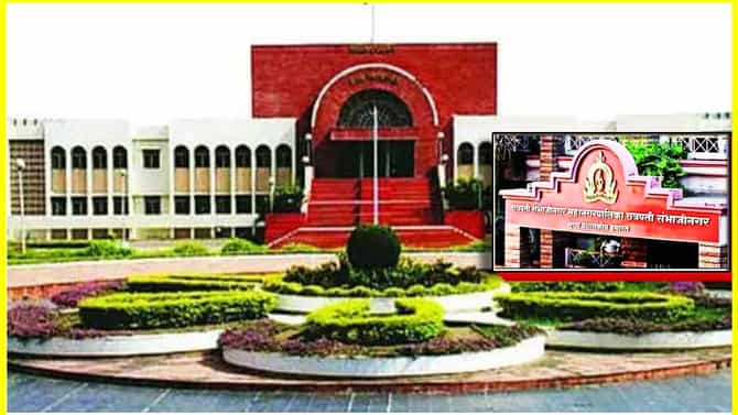 हायकोर्टाने महापौरांना फटकारले, नवीन पाणी पुरवठा योजनेवरून सुनावले, सुनावणीदरम्यान घडलं काय?