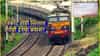 Indian Railway Ticket: तिकीट नाही खिशात, तरीही ट्रेनचा प्रवास? भारतीय रेल्वेचा नवीन नियम काय?