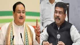 धर्मेंद्र प्रधान यांचा राजीनामा घेणार का? जे पी नड्डा यांचं थेट उत्तर.