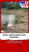 जळगाव : मुसळधार पावसाचा अभाव, शेतकरी चिंतेत
