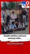 दिल्लीतील सीजेपीच्या आंदोनानाला जळगावातून पाठिंबा...