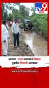 जालना : रस्ता नसल्याने चिखल तुडवीत निघाली अंतयात्रा