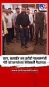 ताप, सलाईन अन् तरीही पालकमंत्री जयकुमार गोरे वारकऱ्यांच्या सेवेसाठी मैदानात