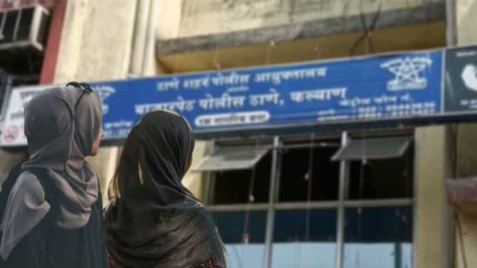 उभा चेहरा, काळ्या रंगाचा बुरखा... एकाच शाळेतील 4 विद्यार्थिनी एकाच वेळी गायब, कल्याण हादरले