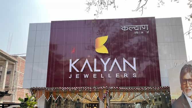 कल्याण ज्वेलर्सच्या शेअर्समध्ये 3 दिवसांत 34 टक्क्यांची तुफानी तेजी; Citi कडून खरेदीचा सल्ला, टारगेट 750 वर