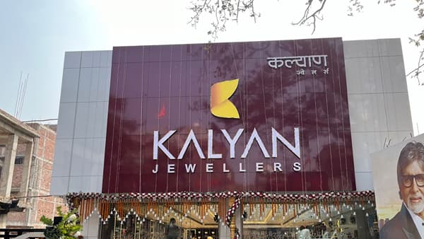 कल्याण ज्वेलर्सच्या शेअर्समध्ये 3 दिवसांत 34 टक्क्यांची तुफानी तेजी; Citi कडून खरेदीचा सल्ला, टारगेट 750 वर